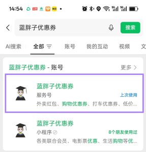 美团外卖每日红包领取指南！